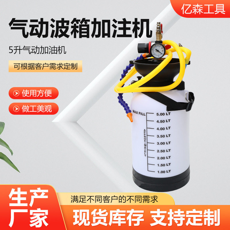 变速箱齿轮油加注机气动齿轮油加油泵注油器加注器气动波箱加注机