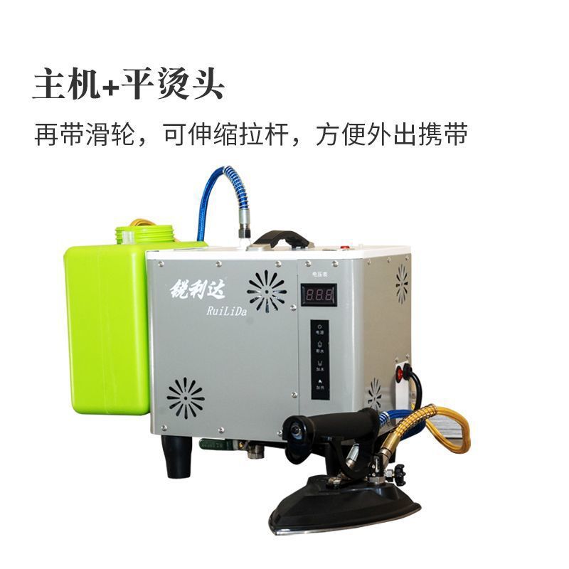永达制衣厂烫炉节能蒸汽烫斗
