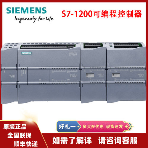 6ES7214-1AG40-0XB0 CPU 1214C DC/DC/DC,14输入/10输出,集成2AI
