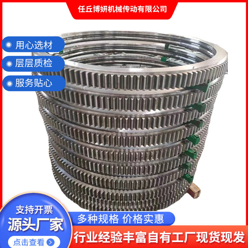 批发工业大模数内齿圈大齿轮精密硬齿面回转支承齿轮数控插齿齿圈