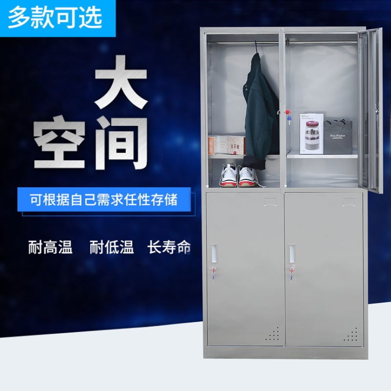 更衣柜员工宿舍浴场澡堂不锈钢更衣柜加厚商场带锁多门储物铁皮柜