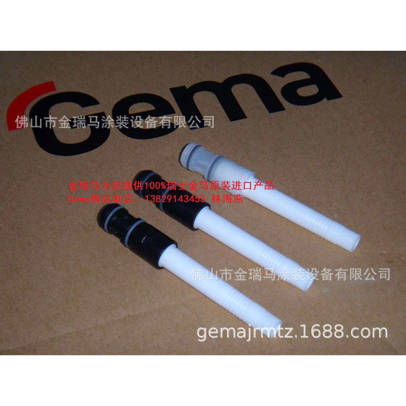 瑞士金马OptiFlow IG07粉泵滤芯 IG07文氏管 金马新款文丘里管