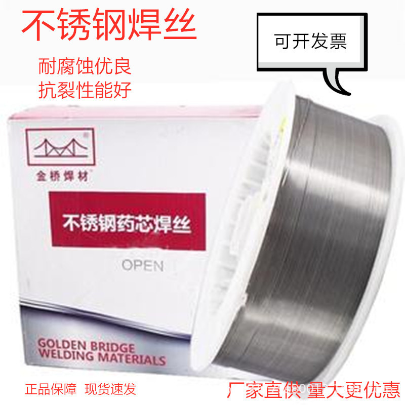 大桥THT-385ER385不锈钢焊丝