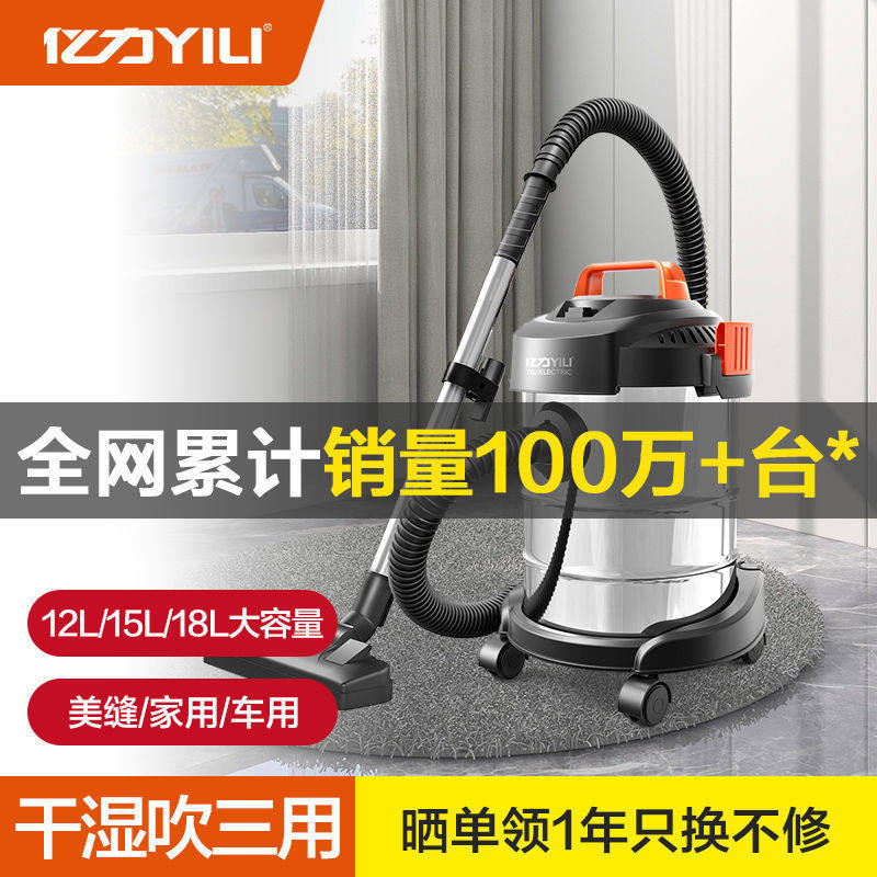 亿力吸尘器家用室内小型大吸力干湿两用家庭家用吸尘器全自动