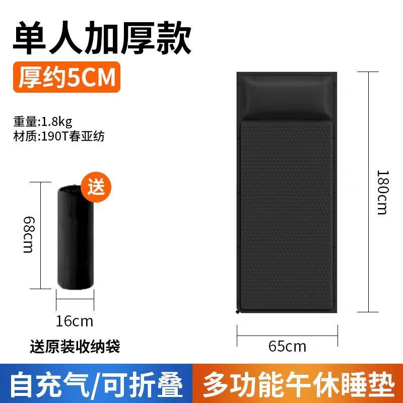 车载单人床汽车后排充气床suv后备箱找平垫车用床垫车上睡觉神器
