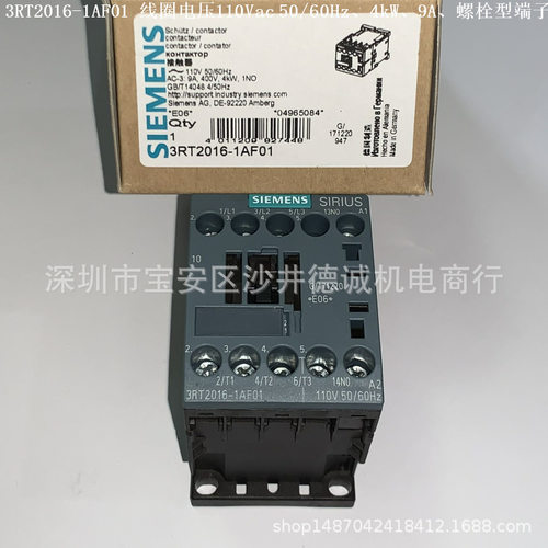 3RT2016-1AF01 接触器 线圈电压110Vac、4KW、S00、螺栓型端子