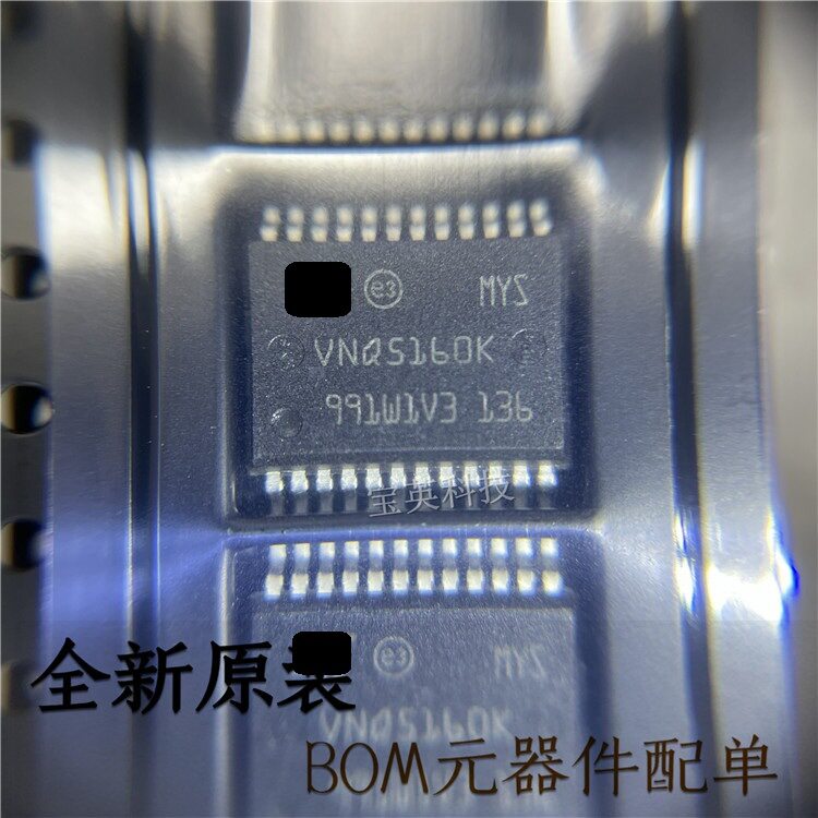 VNQ5160KTR-E高侧驱动器IC