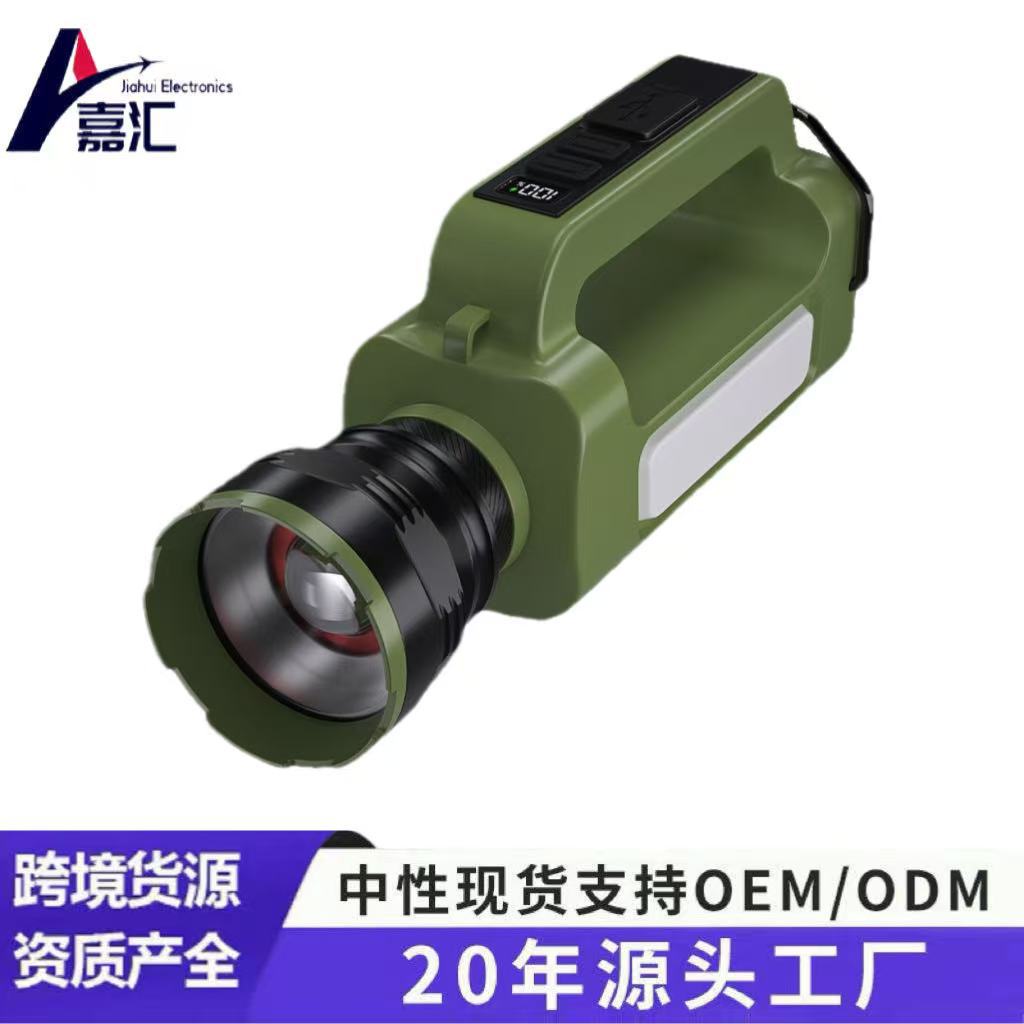 跨境太阳能高亮手提灯带侧灯数显充电手电户外多功能变焦探照灯