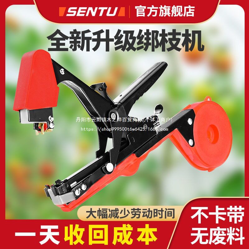 绑枝机农用番茄西红柿绑蔓苗器钉子葡萄捆绑机神器全自动胶带黄瓜