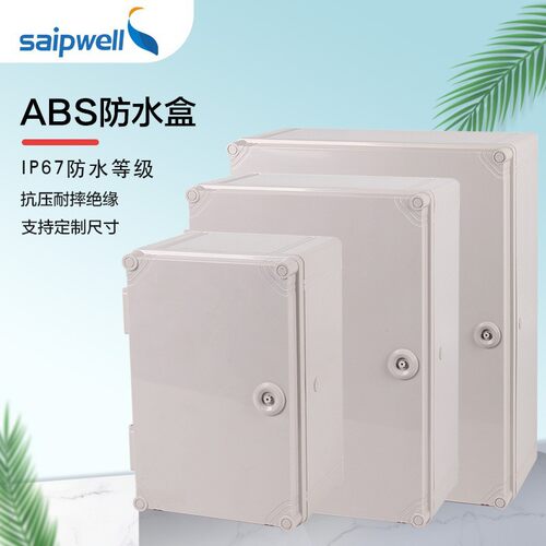 斯普威尔塑料ABS配电箱400*300*160户外防水电源接线箱监控防水箱
