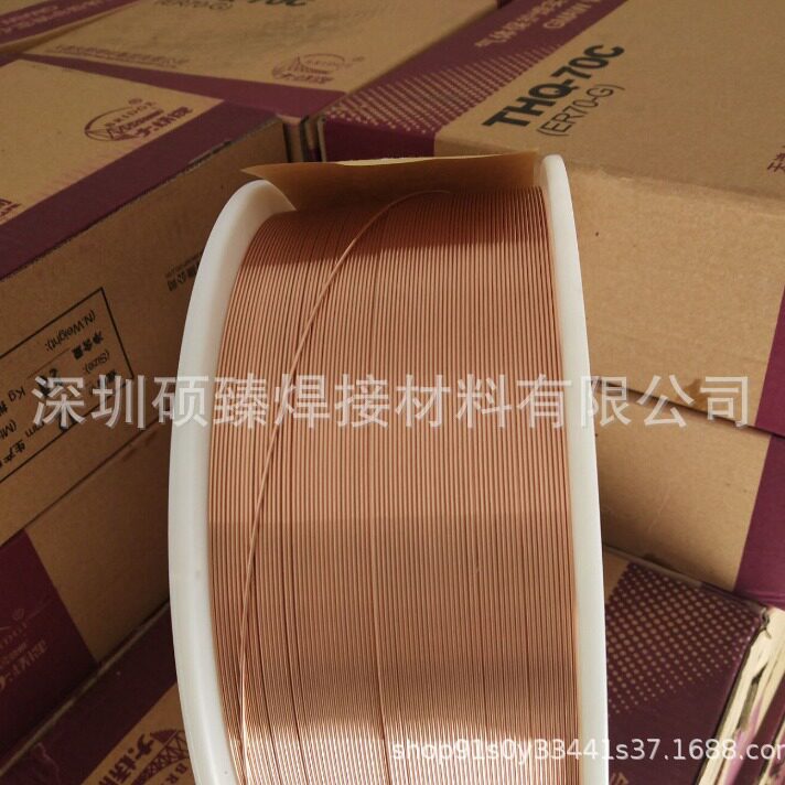 厂家直供MG90-G低合金钢气保焊丝 ER120S-G高强钢焊丝氩弧焊丝