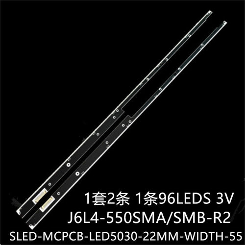 电视灯条J6L4-550SMA/SMB-R2