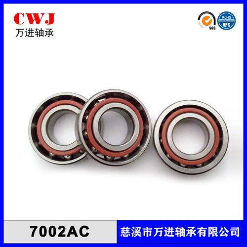 705C 706AC 707 708 7000AC 7001B 7002C P5 P4级 配对角接触轴承