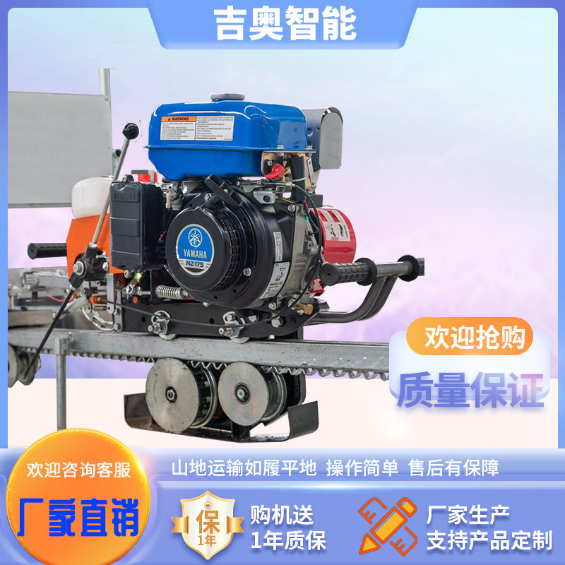 果园大棚自走式单轨双轨运输车