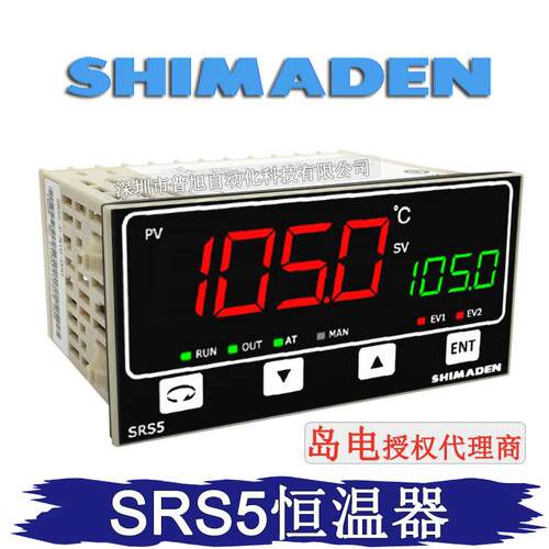 岛电SRS5-P-N10-000温度表 控制SSR固态用SRS5-P-N10-001温控表