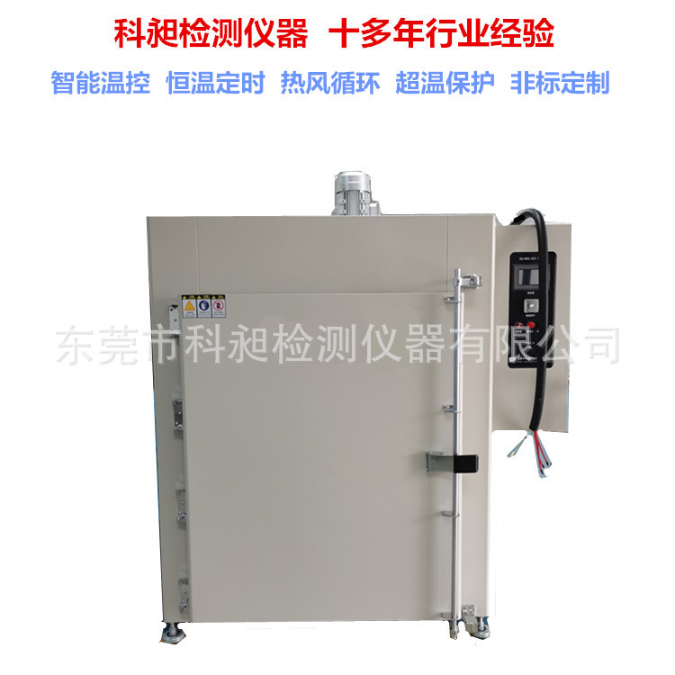KQ-680L可配推车锡膏焊接烤箱五金电子行业工业烤箱