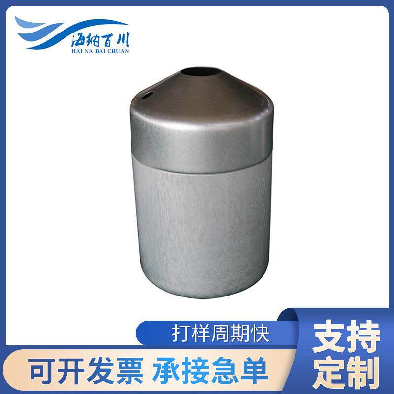 液氮罐外壳五金配件液氮罐壳子量大价优拉伸件铝拉伸外壳