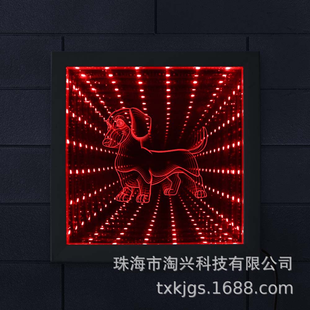 LED灯视觉错觉木框发光深渊镜达克斯猎犬图案变色隧道灯家居装饰
