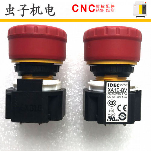 A05B-2255-D001 2518-C200 2518-C202 XA1E-BV示教器急停开关按钮