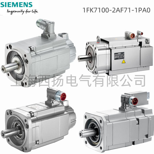1FK7100-2AF71-1PA0同步电机 1FK7-CT PN=3.8kW1FK71002AF711PA0