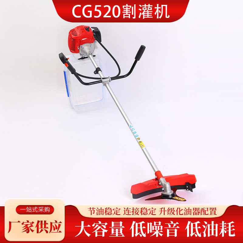CG520侧挂式割灌机家用草坪