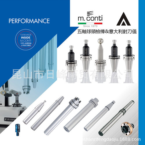戴博球头主轴测试棒ABT30