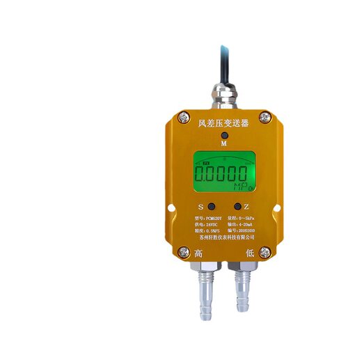 PCM620Y 高精度微差压表 4-20mA 数字显示 炉膛通风风差压变送器