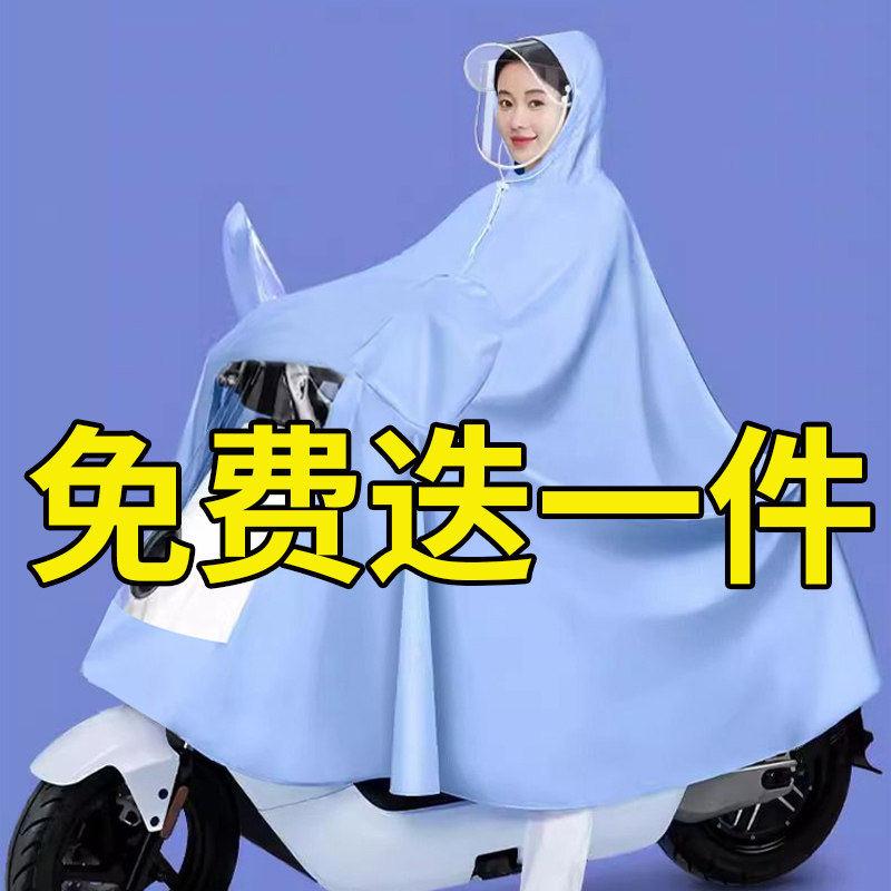 电动车雨衣男女款摩托电动车专用加厚加大双人长版全身防暴雨雨披