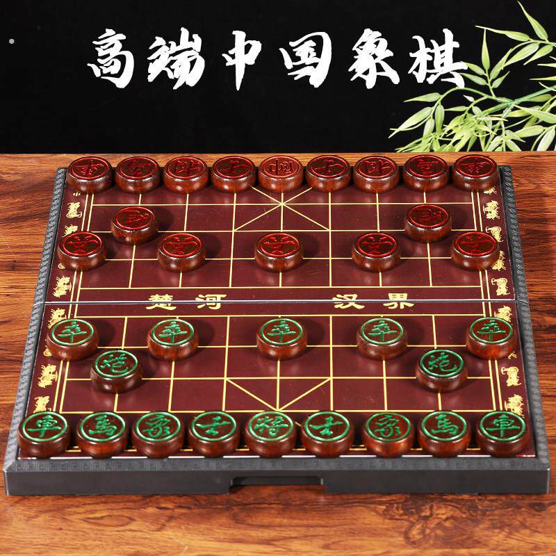中国象棋成人实木大号带棋盘便携式套装可折叠榉木高端送礼送老人