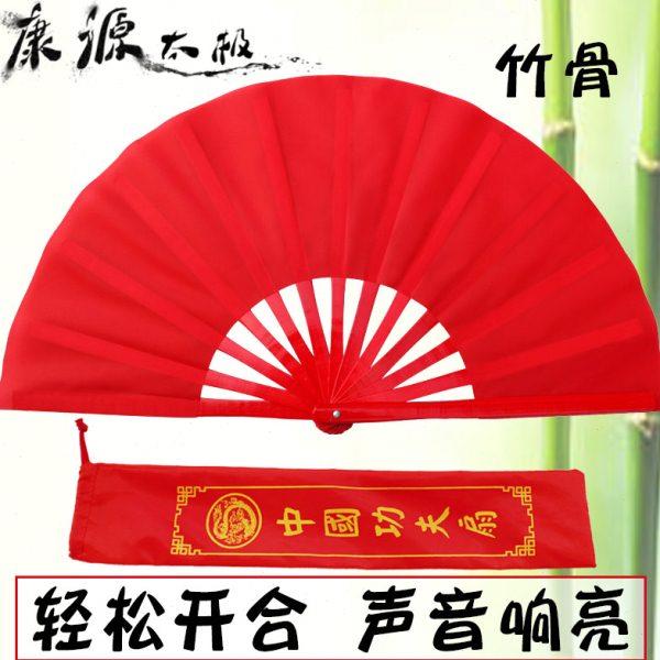 高档竹骨红色太极扇子黑色武术扇8寸舞蹈扇一尺二大号响扇
