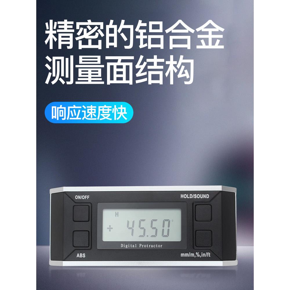 三量高精度数字测角仪电子测角尺带磁测角仪测角仪水平仪