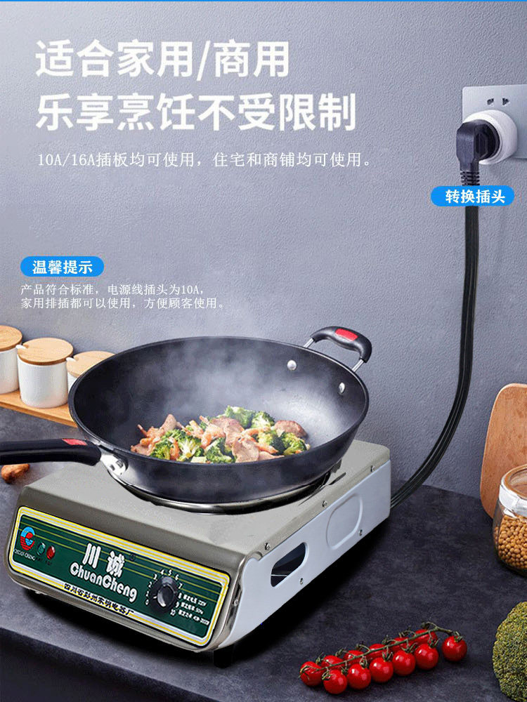 现货家用商用电炉丝灶炒菜调温