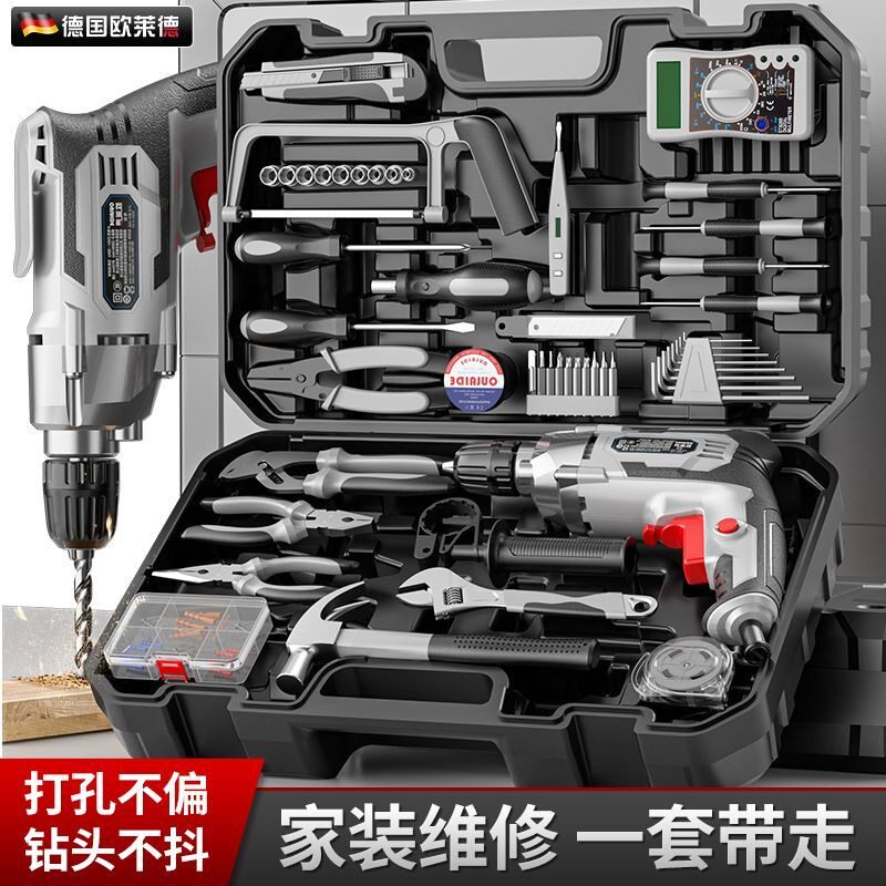 欧莱德家用便携正反转调速大功率手电钻工业级拧螺丝五金工具套装