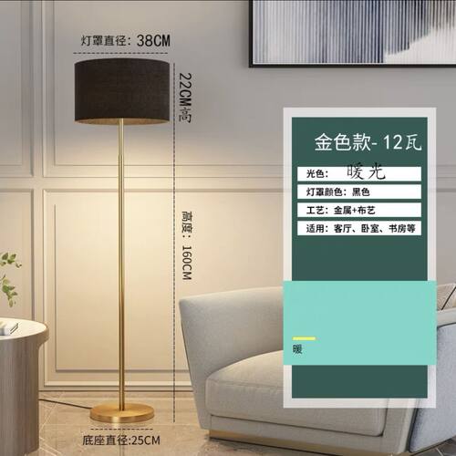 美式沙发旁边简约卧室床头遥控立式台灯落地式台灯轻奢厂跨境批发