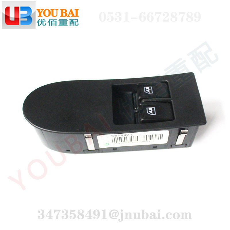WG9525580157重汽豪瀚NJ7左玻璃升降器开关(A12)