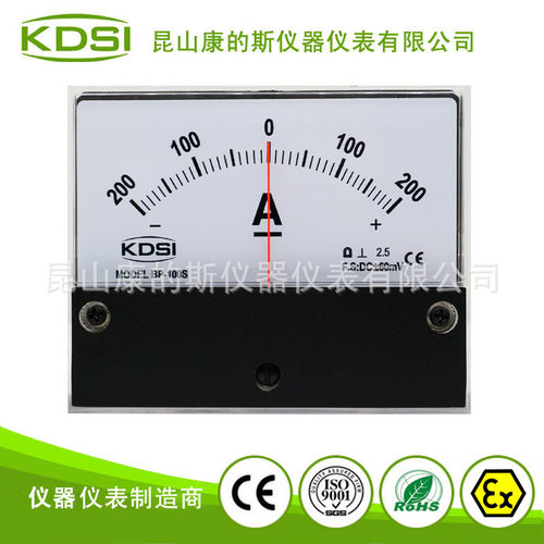 KDSI指针式直流电流表BP-100S DC+-60mV+-200A 正负电流测量电表