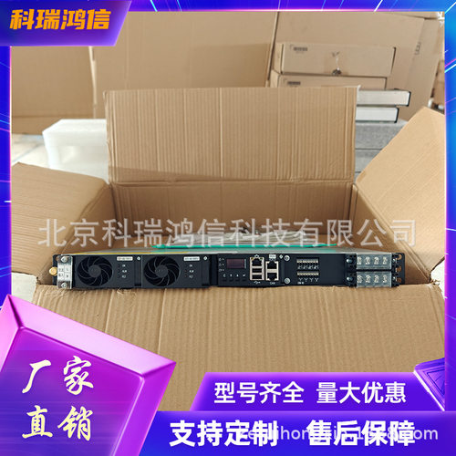 动力源DUMC-48/60通信高频交转直1U嵌入式开关电源OLT系统48V60A