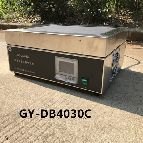 国宇GY-DB4030C数显恒温石墨电热板 实验室450℃石墨电热板