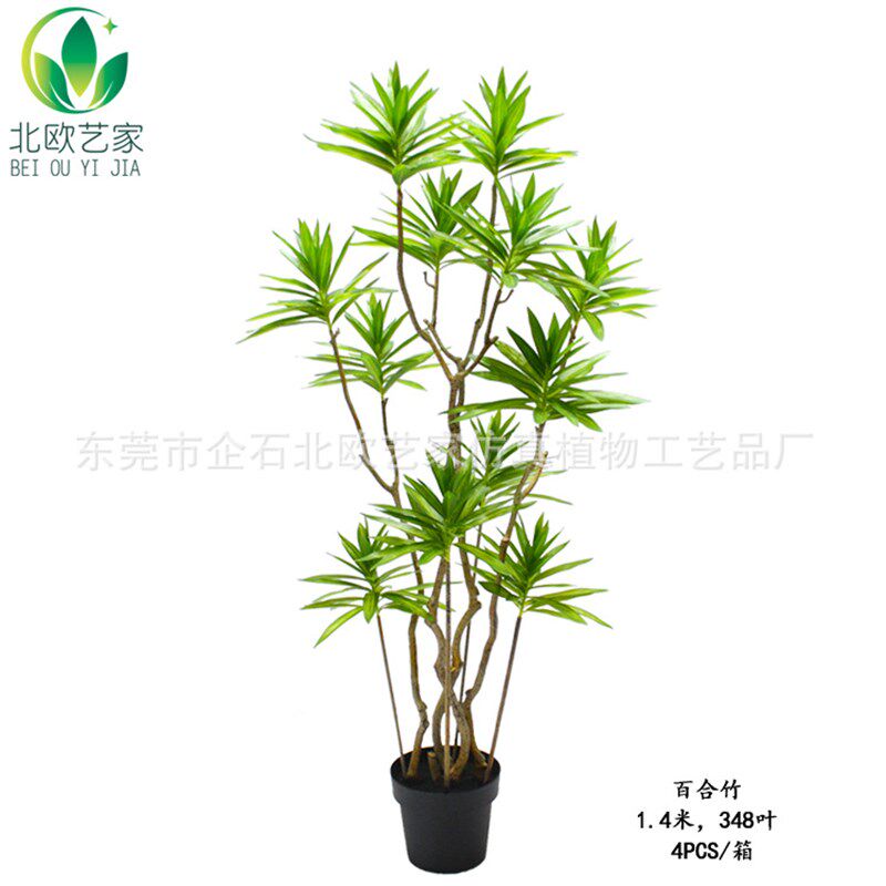 厂家直供北欧仿真植物百合竹盆栽家居装饰假绿植仿真百合竹盆景