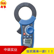 1000A泄漏电流测试表DT9812交流漏电流表钳形 大量程1000A数显