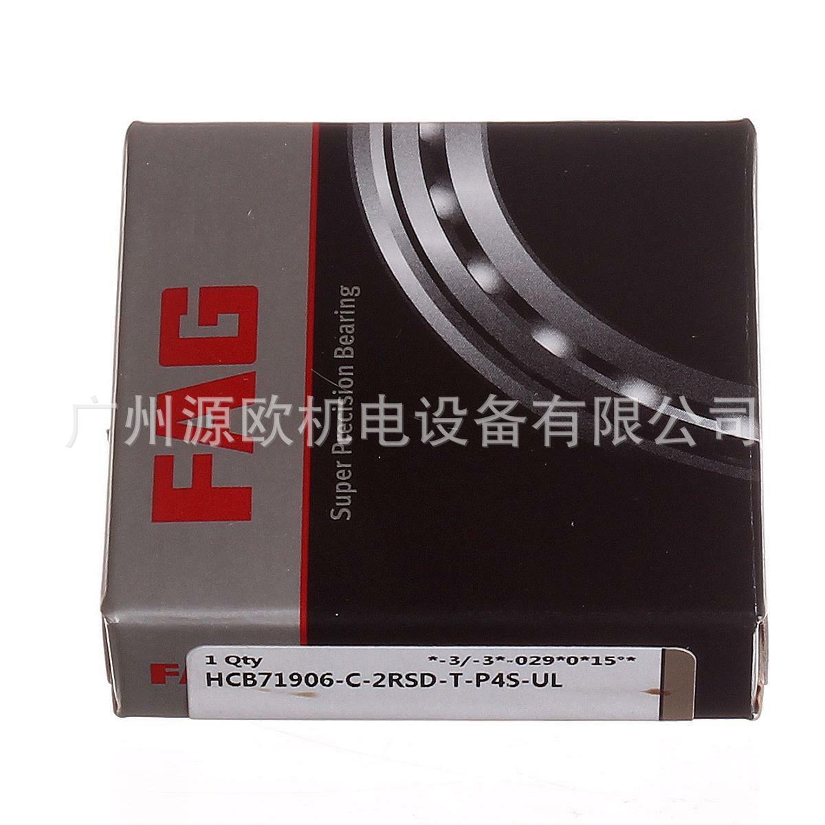 FAGHCB精密陶瓷球主轴轴承