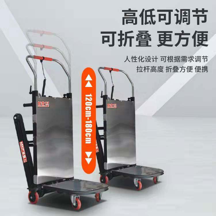 电动爬楼机厂家 全自动电动爬楼车 工地水泥 家具 货物 上楼机