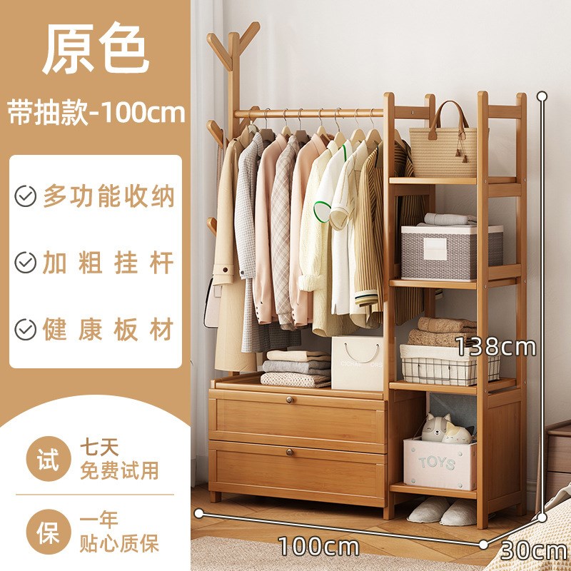 衣帽架一件起批多功能卧室挂衣架现代简约挂衣服的落地衣架放房间