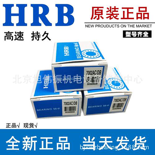 HRB51126推力球圆锥滚子轴承