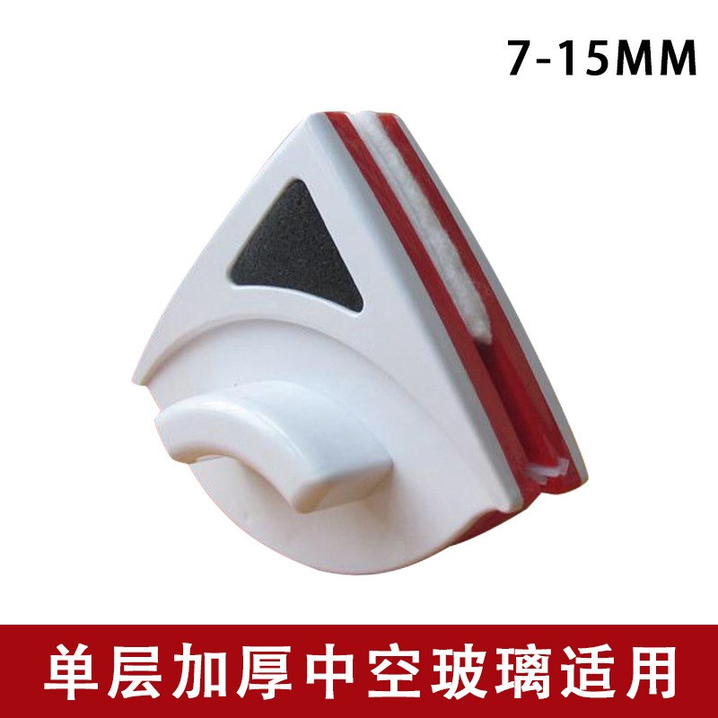 单层双面玻璃清洁器7-15mm强磁单层玻璃擦刮窗器防夹手玻璃擦厂家