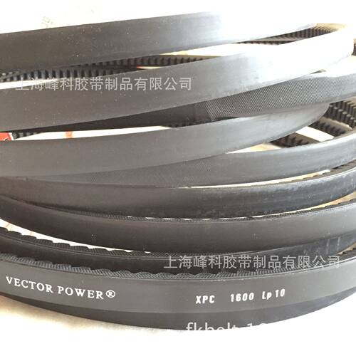 宏达VECTORPOWER齿形三角带