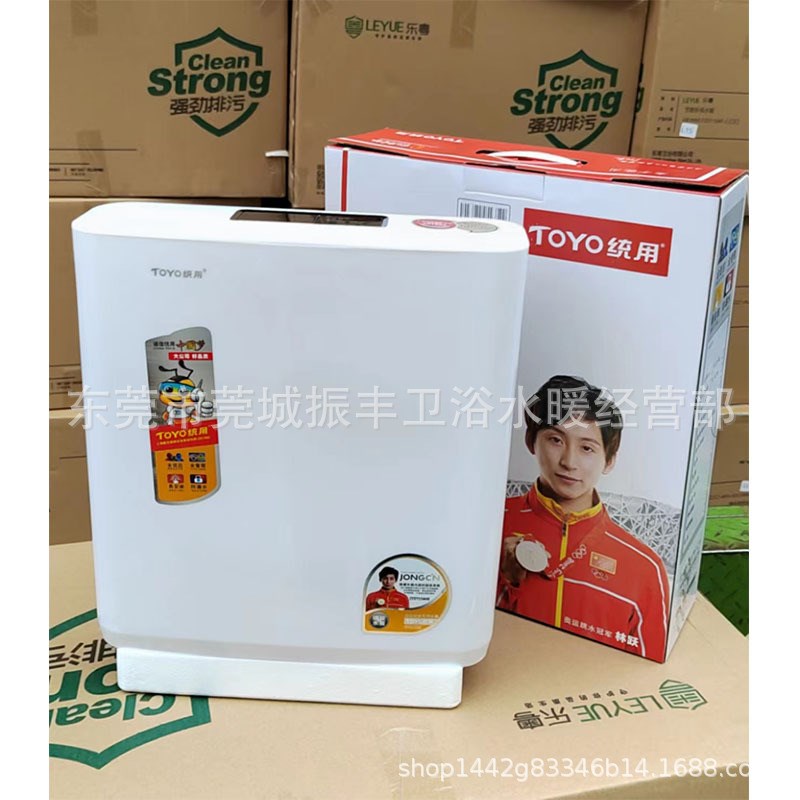 TOYO 好冲力8代双按水箱 蹲坑冲水箱强劲排水大冲力节能双按