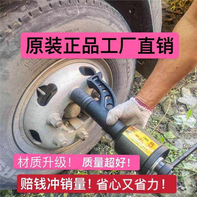 大货车卸轮胎省力扳手重型减速扳手手摇增力扳手轮胎套筒拆卸工具