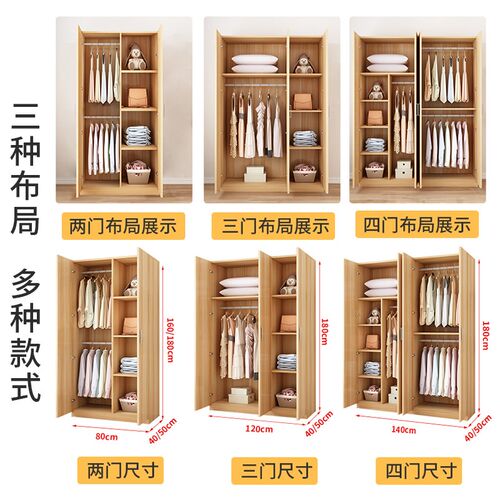 8V衣柜家用卧室简易衣柜出租房用经济型收纳衣橱实木质小房间柜子