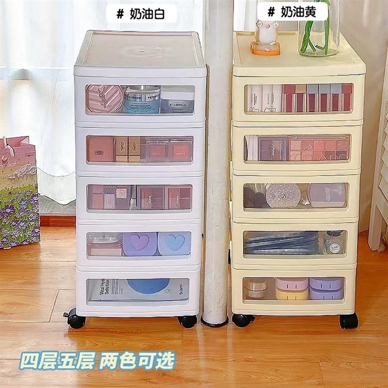 卧室小推车桌下抽屉落地置物架子宿舍移动收纳柜防尘小推车